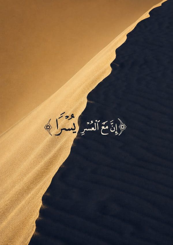 Islam Wall Art Canvas Print 6 | WallAura Qatar