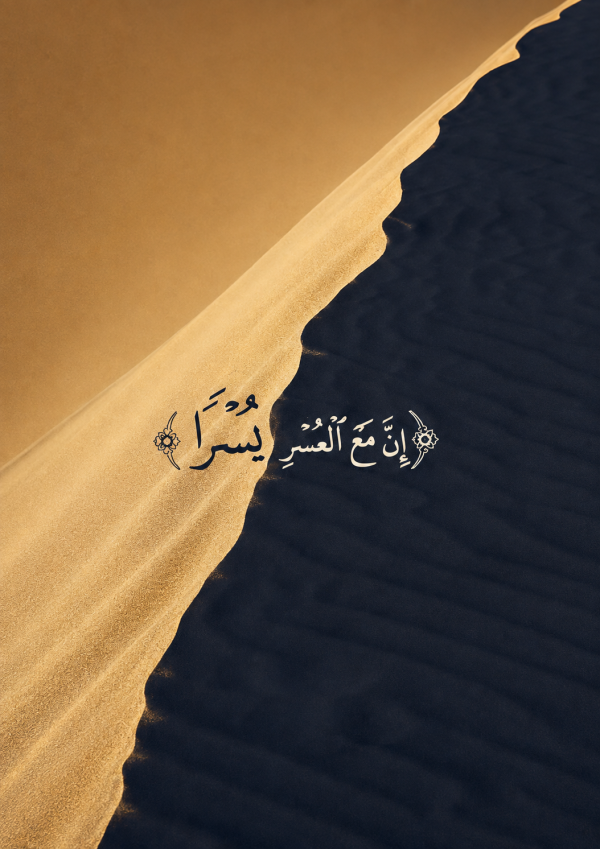 Islam Wall Art Canvas Print 6 | WallAura Qatar