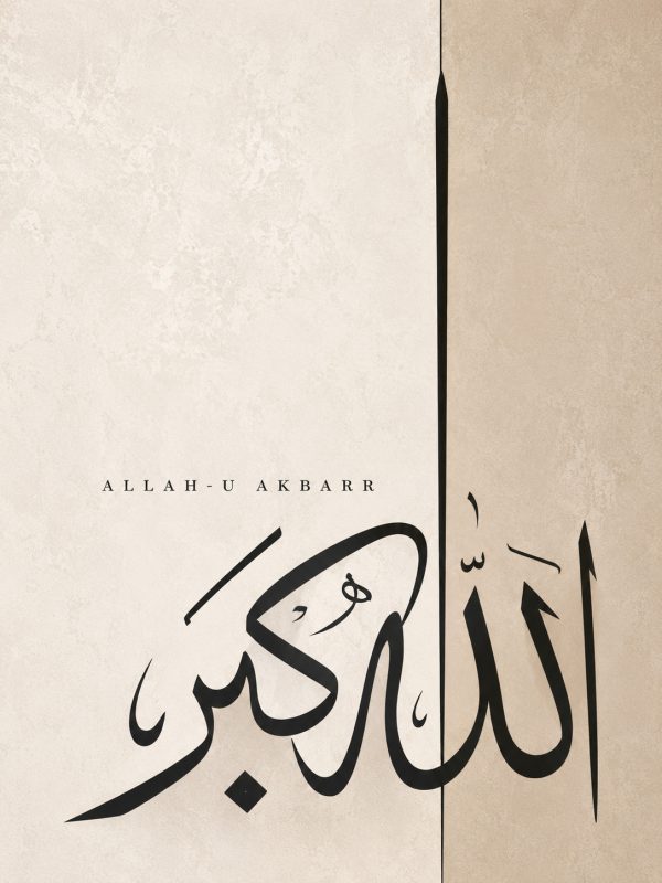 Islam Wall Art Canvas Print 42 | WallAura Qatar