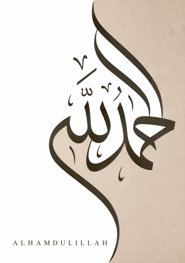Islam Wall Art Canvas Print 50 | WallAura Qatar
