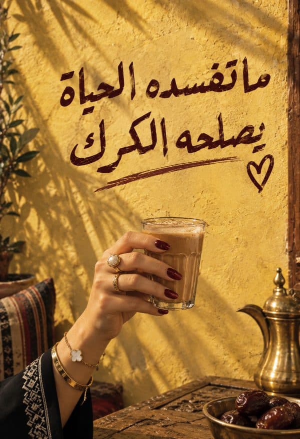 قطري Wall Art Canvas Print 1 | WallAura Qatar